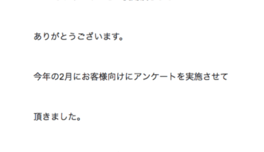 脇の匂いとワキガ対策クリーム！ラポマインの効果と評価